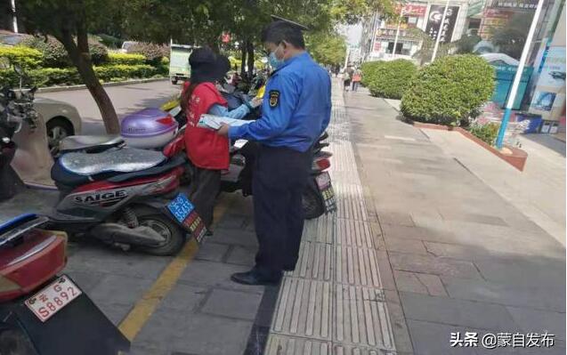 在蒙自街头擅自散发广告传单违法最高罚200元！(图1)