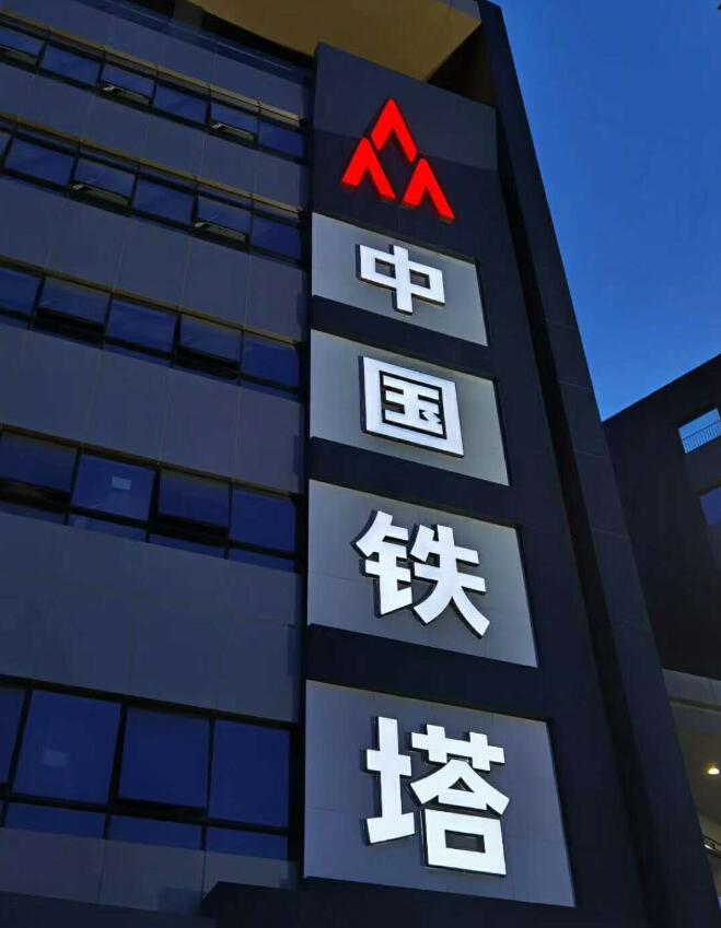 LED发光字价格影响因素有哪些？(图1)
