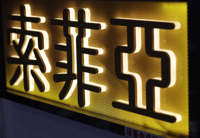 LED发光字厂家介绍安装发光字注意这几点！(图1)