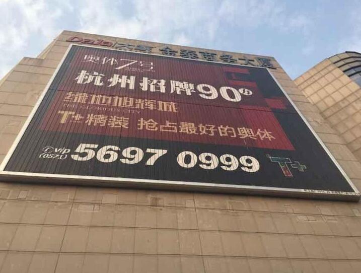 三面翻广告牌的介绍(图1)