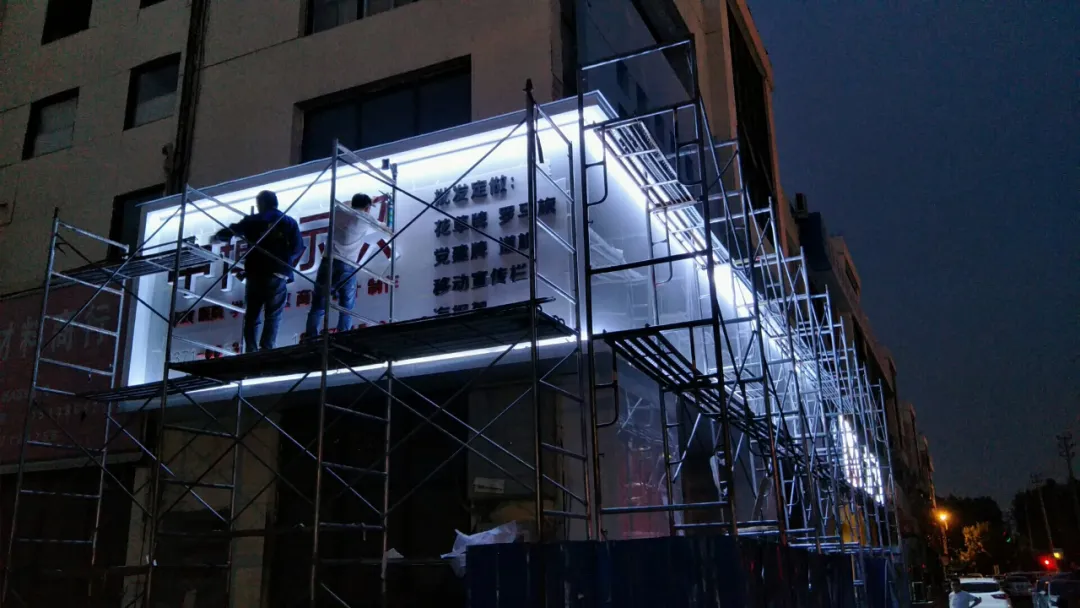 铝塑板门头招牌制作标准流程,2点建议工作效率提升20%(图8) 铝塑板门头招牌制作标准流程,2点建议工作效率提升20%